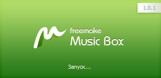 Freemake Music Box