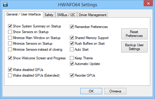 HWiNFO32 rus