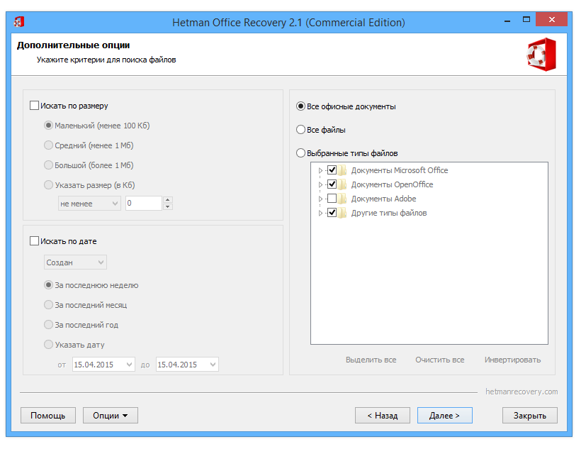 download Hetman Office Recovery 4.6 free