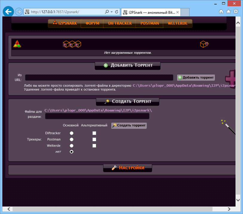 I2P