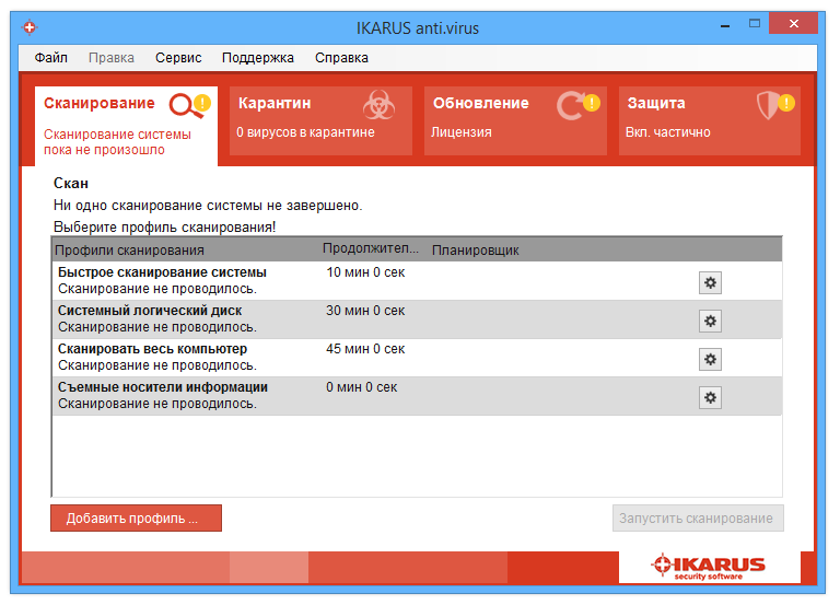 IKARUS Security Software