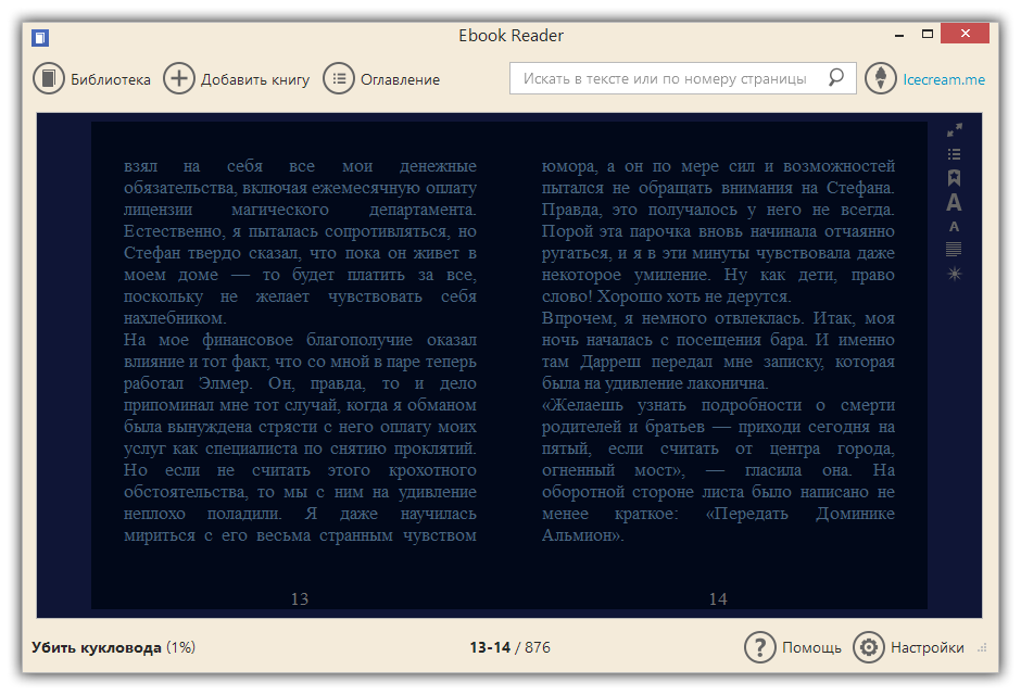 IceCream Ebook Reader 6.33 Pro instal the new for mac