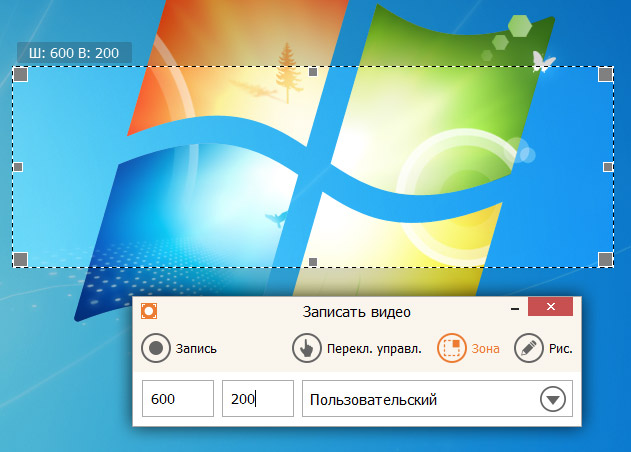 Icecream Screen Recorder