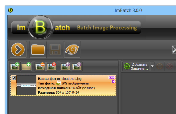 imbatch for mac