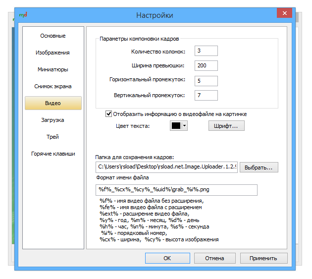 Image Uploader