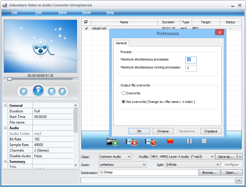 Joboshare Video to Audio Converter