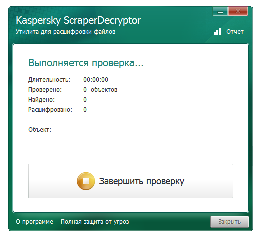 ScraperDecryptor