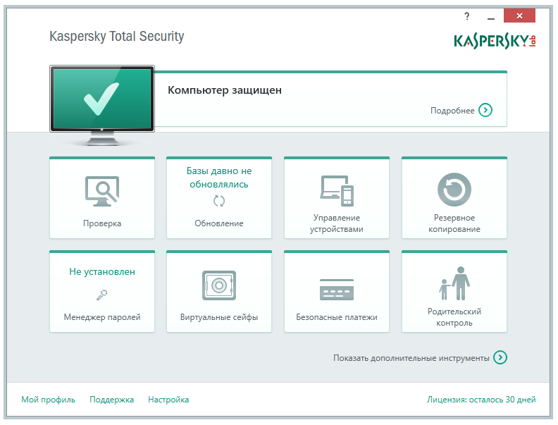 Установить kaspersky total security