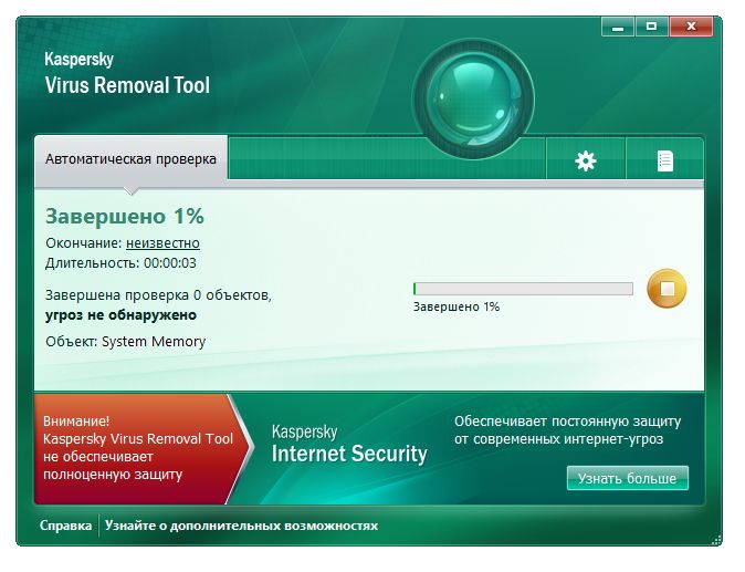 Kaspersky Virus Removal Tool