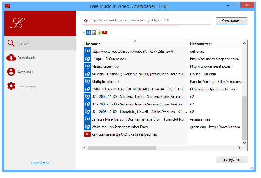 download the new for windows Free Music & Video Downloader 2.88