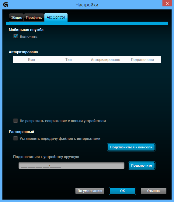 logitech gaming software 9.02