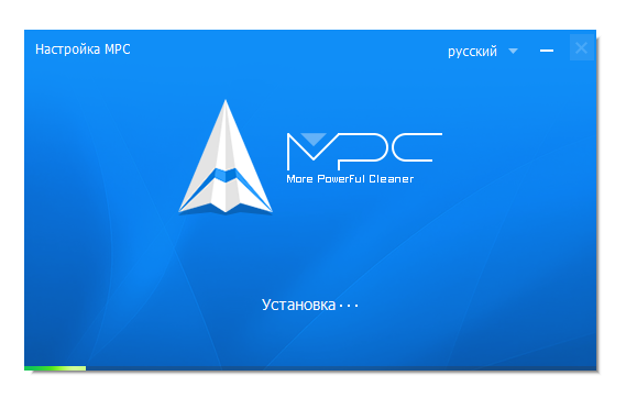 MPC Cleaner