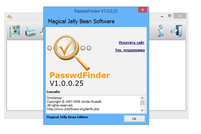 Magical Jelly Bean PasswdFinder