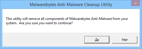 Malwarebytes Clean Uninstall Tool 
