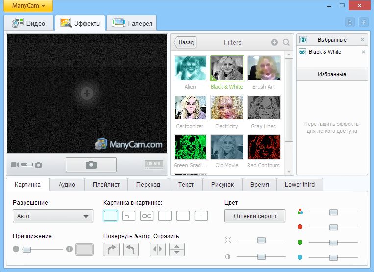 download old version of manycam for mac