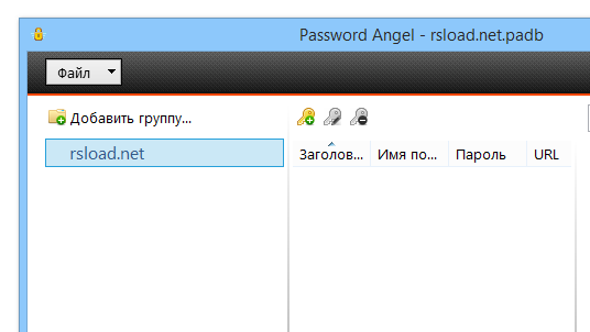 Maxidix Password Angel