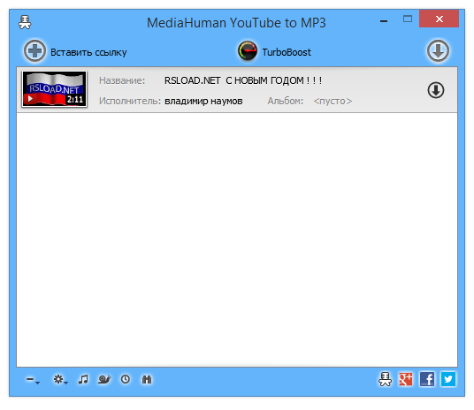 MediaHuman YouTube to MP3 Converter 3.9.9.83.2506 instal the new for android
