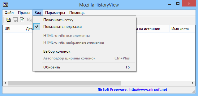 MozillaHistoryView
