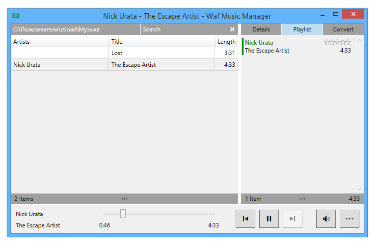 Waf Music Manager