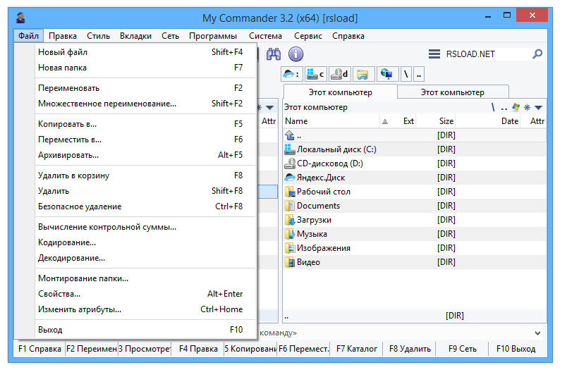 One Commander 3.53 download the last version for windows