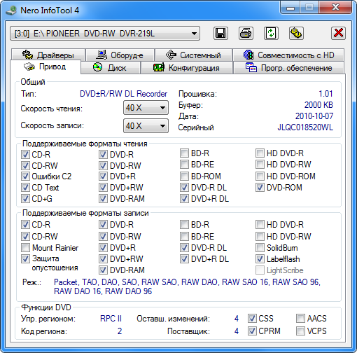 Crack Activation Windows Server 2008 Enterprise