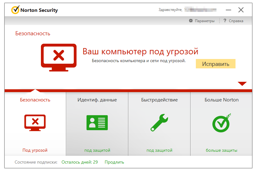 Norton security windows 10. Norton Security. Norton антивирус.