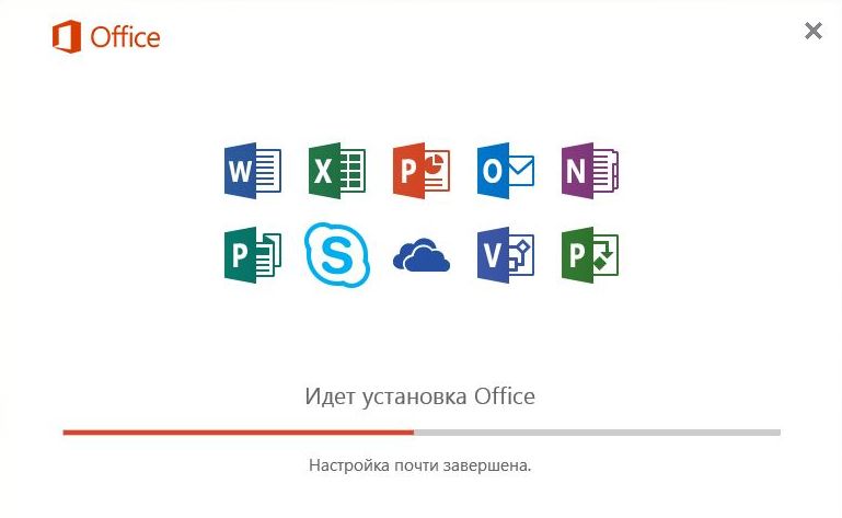  Office 2016