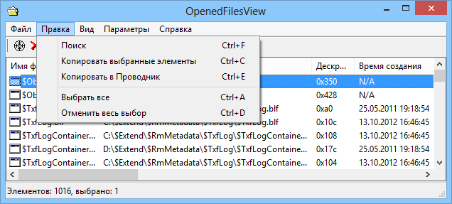 OpenedFilesView