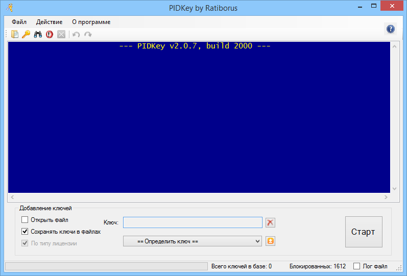 free instals PIDKey Lite 1.64.4 b35