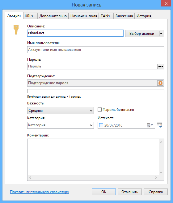 Password Depot