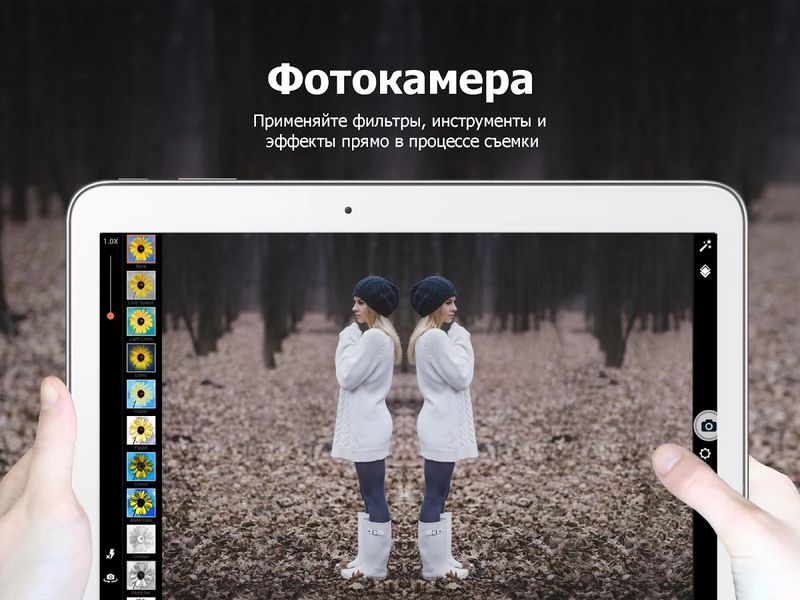 PicsArt Photo Studio