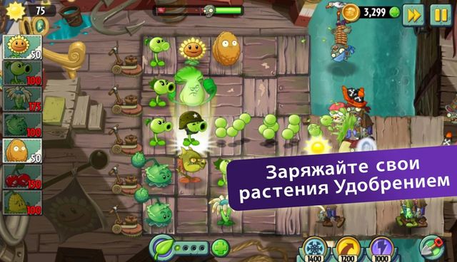 Взломанная Plants vs Zombies 2 (Мод бесконечные деньги) скачать на Андроид