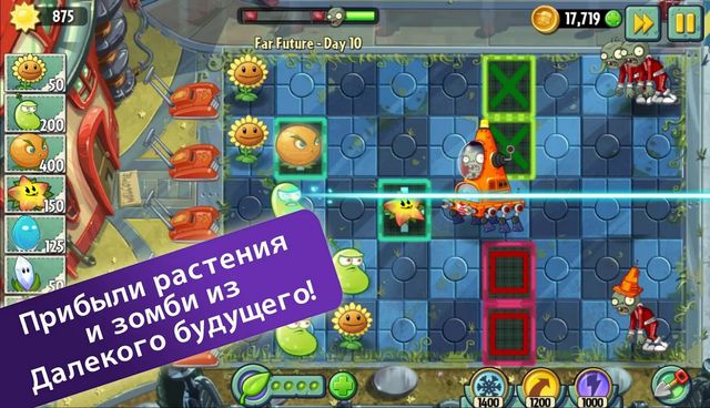 Plants vs Zombies 2 на русском: скачать игру на Android бесплатно