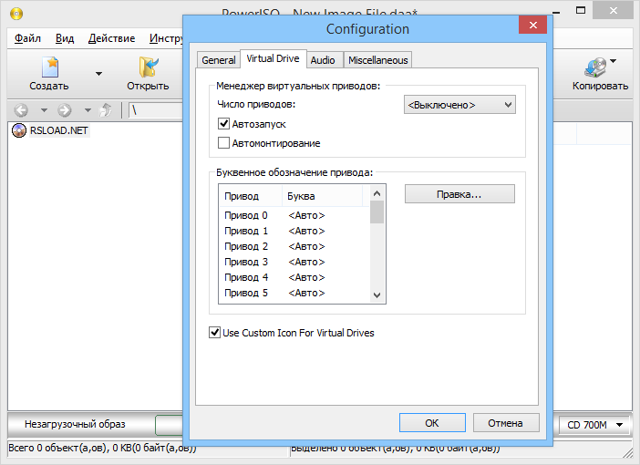 PowerISO