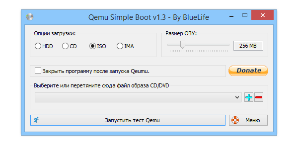 Qemu Simple Boot