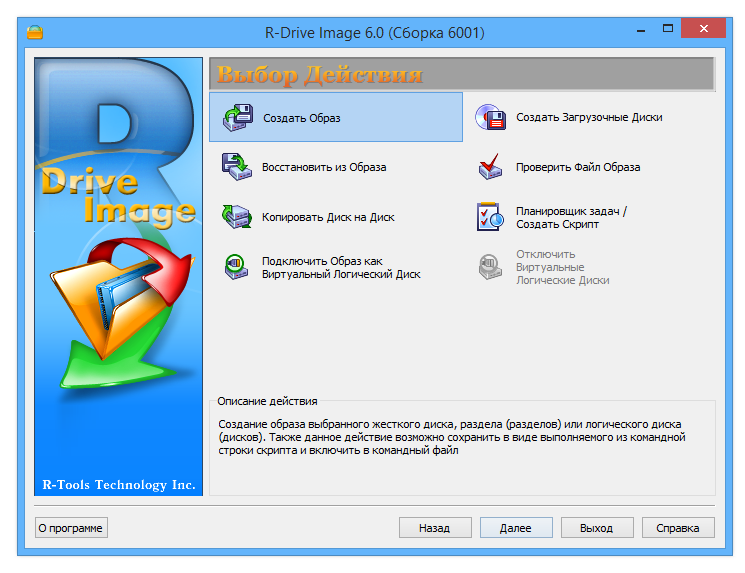 R-Drive Image 6.3.6309 Crack + Patch (Mac) Free Download Keygen 2021