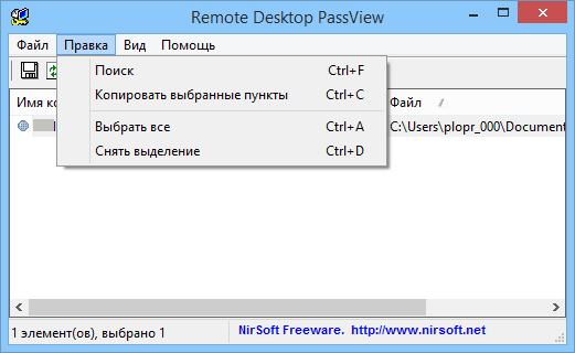 Remote Desktop PassView