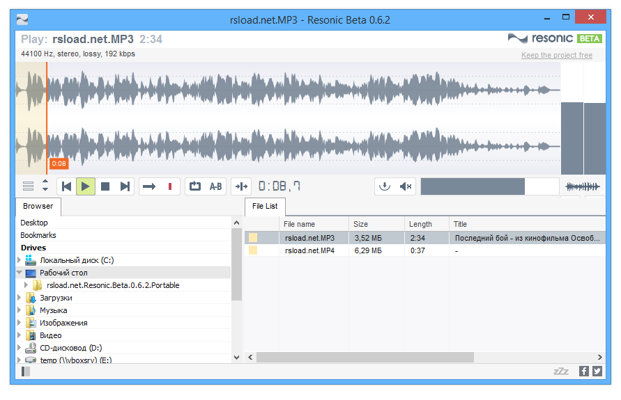 resonic player for mac