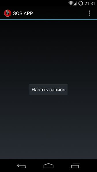 SOS APP