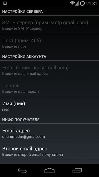 SOS APP