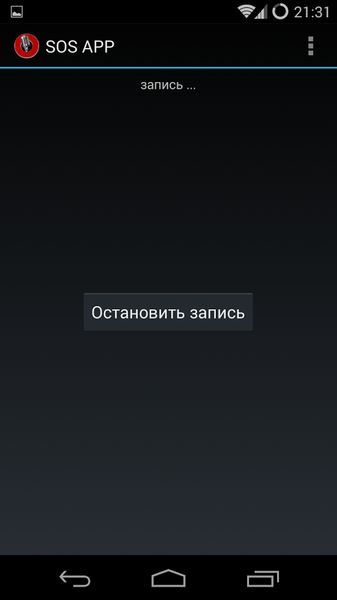 SOS APP