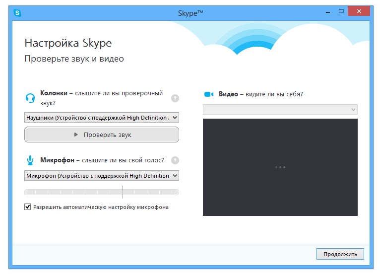 Skype 8.99.0.403 instal the new version for android