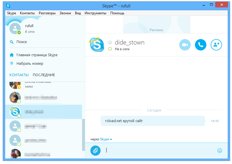 Skype 8.99.0.403 for windows instal