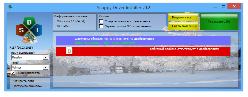 driver supporting solution menu ex windows 10