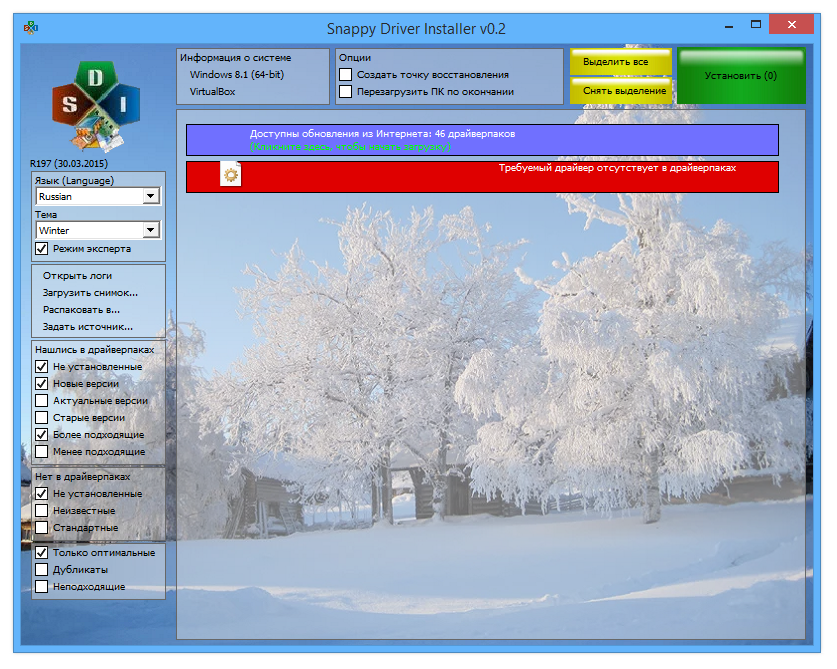 Скачать через торрент драйвера для usb Скачать через торрент драйвера для usb