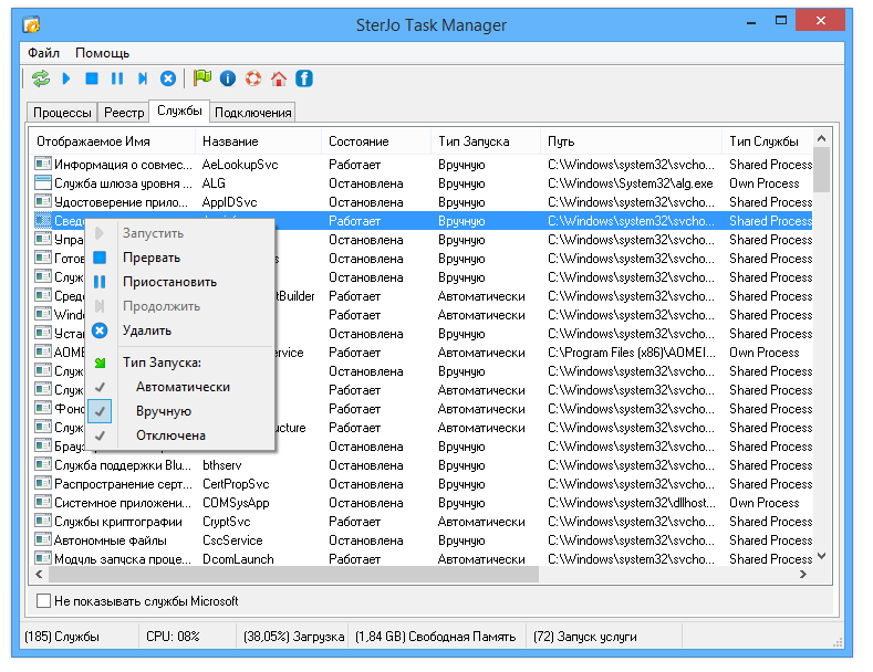 SterJo Task Manager