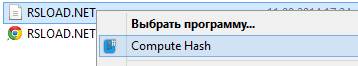 Subisoft Compute Hash