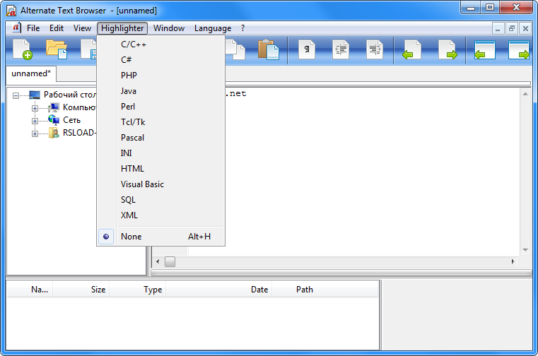 Alternate Textbrowser