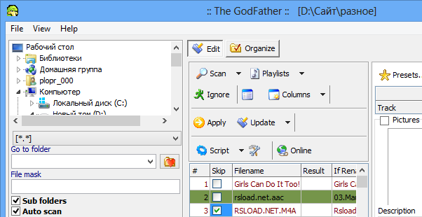 The GodFather