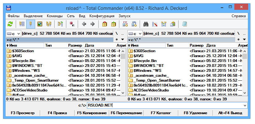 Total commander отображать ресурсы администратора